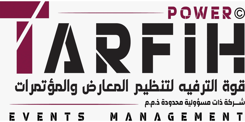 قوة الترفيه لتنظيم المعارض والمؤتمرات